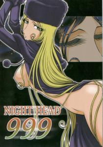 NIGHT HEAD 999（2004年版） 01