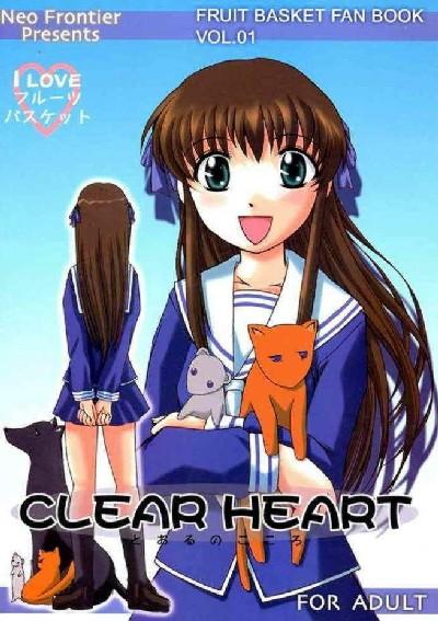 CLEAR HEART