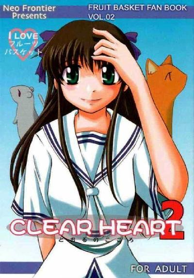 CLEAR HEART ２