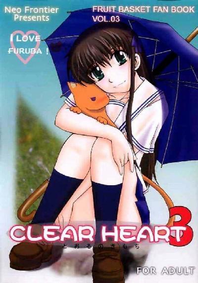 CLEAR HEART ３