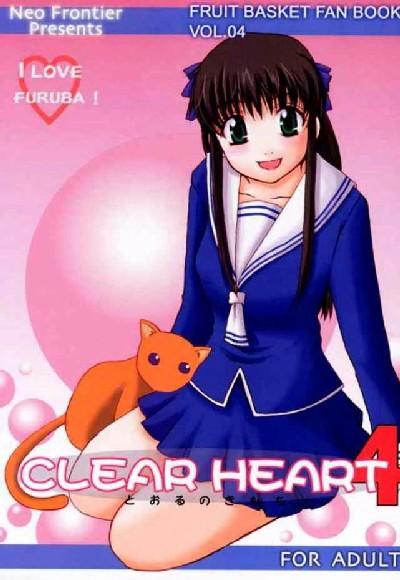 CLEAR HEART ４