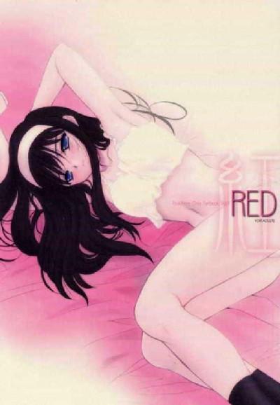 RED 紅