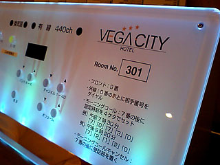 松山市/VEGA CITY（ベガシティーホテル）/301号室/コントロールパネル